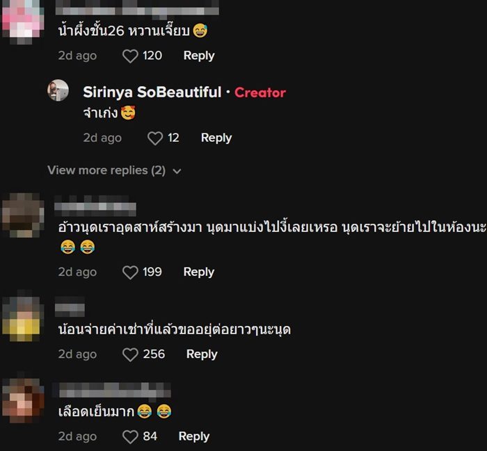 ผึ้งมาทำรังที่ระเบียง ผึ้งมาทำรังที่ระเบียง