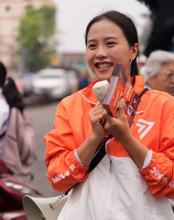 รักชนก ศรีนอก รักชนก ศรีนอก