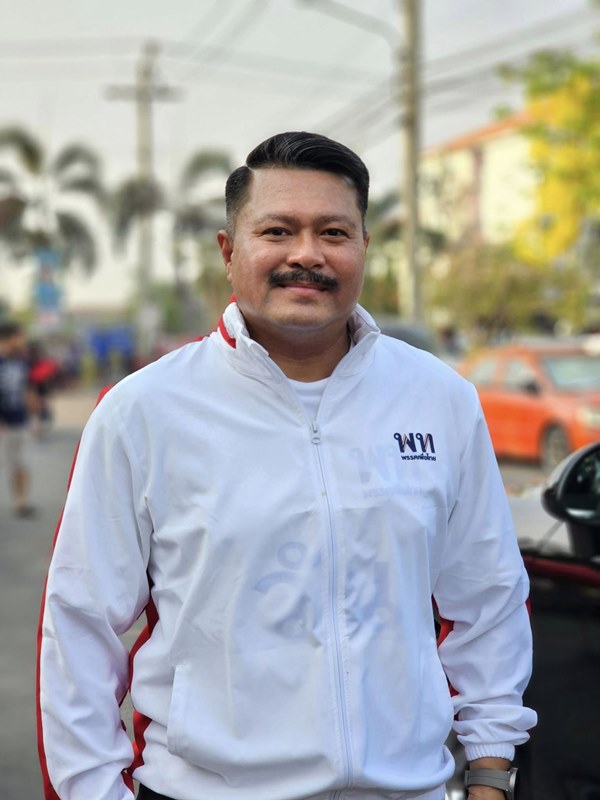 วัน อยู่บำรุง วัน อยู่บำรุง