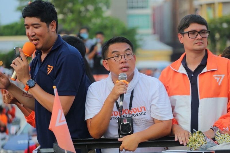 พรรคก้าวไกล พรรคก้าวไกล