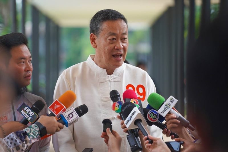 เลือกตั้ง 2566 เลือกตั้ง 2566