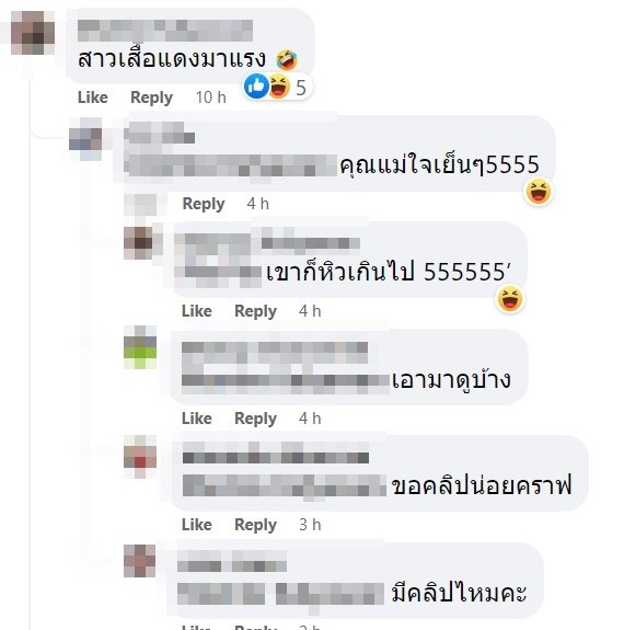 มีเซ็กซ์ในโรงงาน มีเซ็กซ์ในโรงงาน