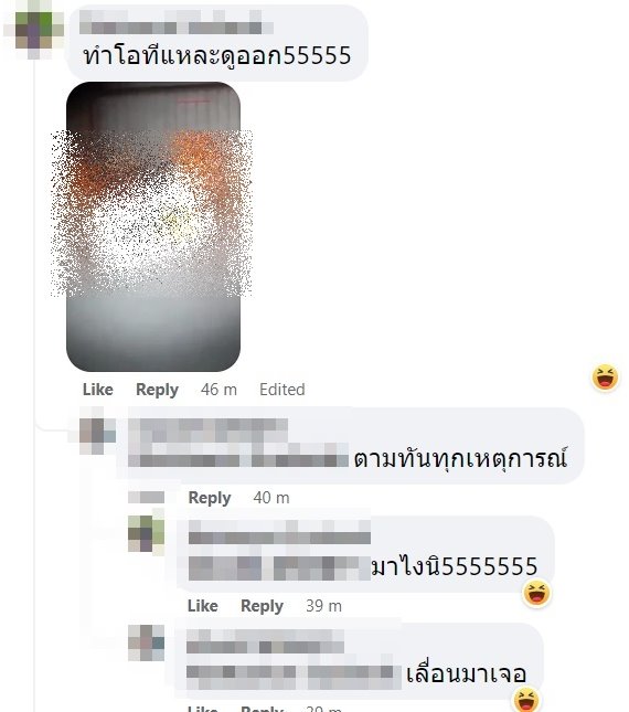 มีเซ็กซ์ในโรงงาน มีเซ็กซ์ในโรงงาน