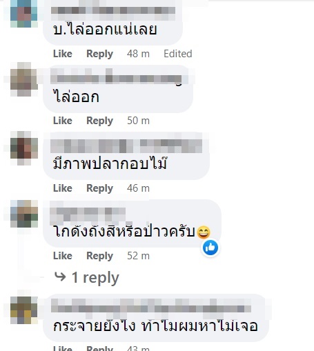 มีเซ็กซ์ในโรงงาน มีเซ็กซ์ในโรงงาน