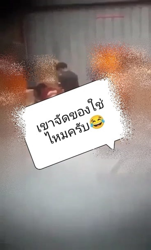 มีเซ็กซ์ในโรงงาน มีเซ็กซ์ในโรงงาน