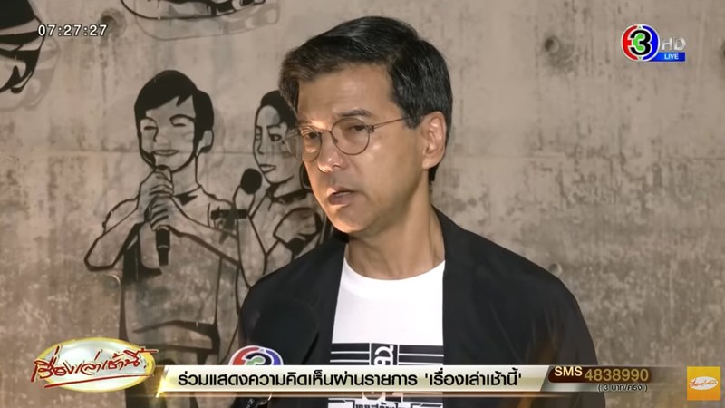 ศิธา ทิวารี ศิธา ทิวารี