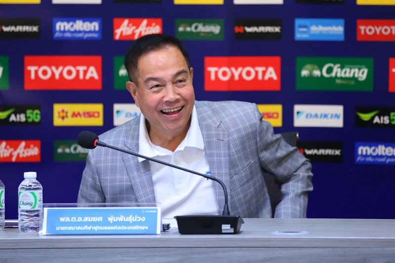 สมยศ พุ่มพันธุ์ม่วง สมยศ พุ่มพันธุ์ม่วง