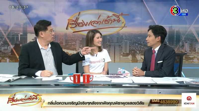 พิธา ลิ้มเจริญรัตน์ พิธา ลิ้มเจริญรัตน์