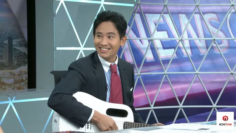 พิธา ลิ้มเจริญรัตน์ พิธา ลิ้มเจริญรัตน์