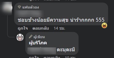 ร้านค้าในสิบสองปันนา ร้านค้าในสิบสองปันนา