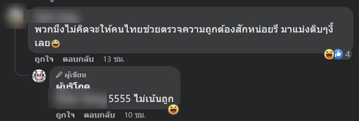 ร้านค้าในสิบสองปันนา ร้านค้าในสิบสองปันนา