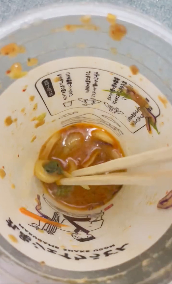 Marugame Seimen Marugame Seimen