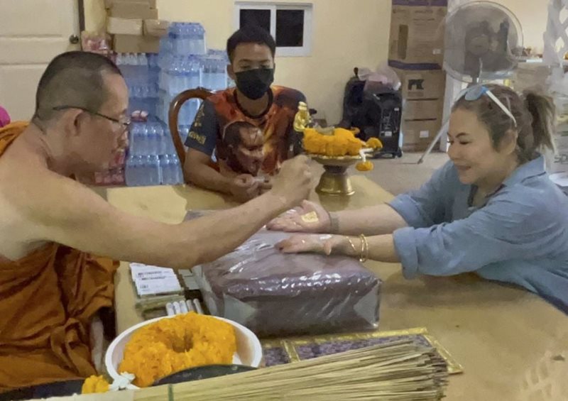 เจิมเสริมดวง เจิมเสริมดวง