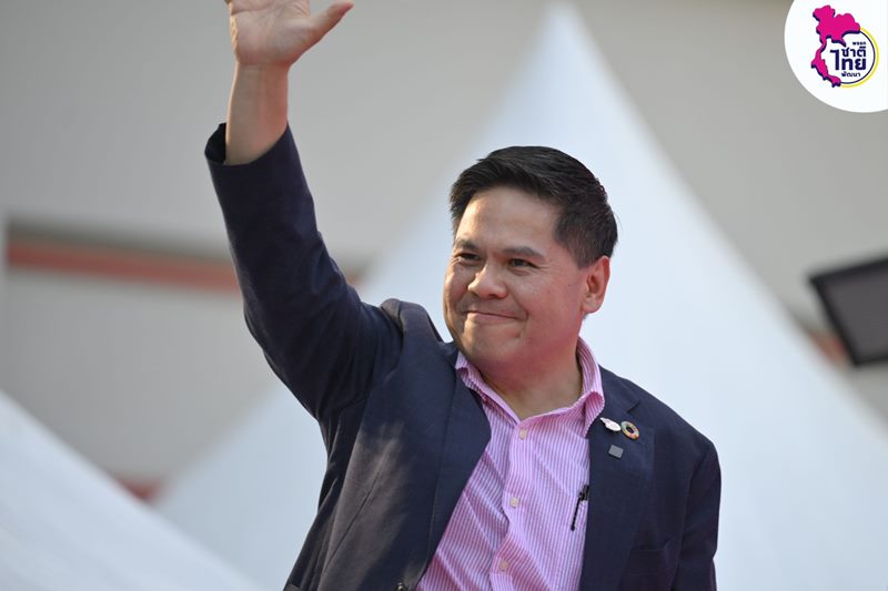 เลือกตั้ง 2566 เลือกตั้ง 2566