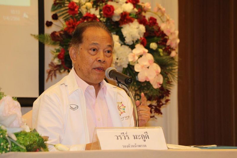 บังยี บังยี