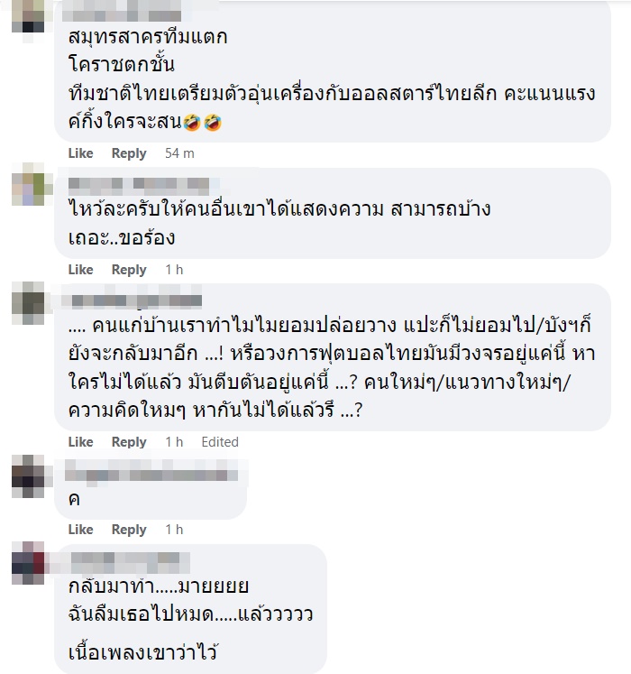 บังยี บังยี