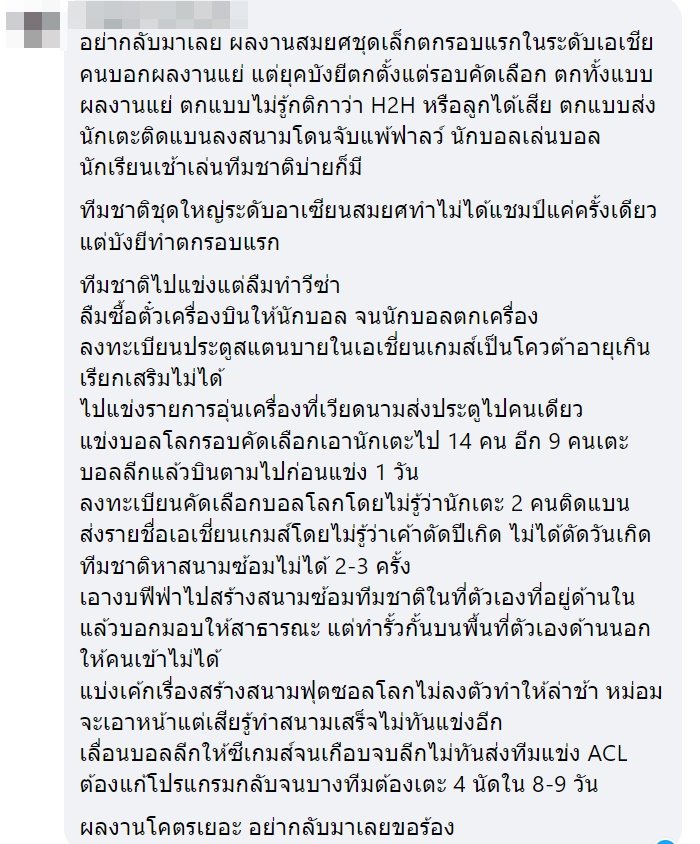 บังยี บังยี