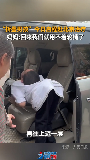 หนุ่มตัวพับ หนุ่มตัวพับ