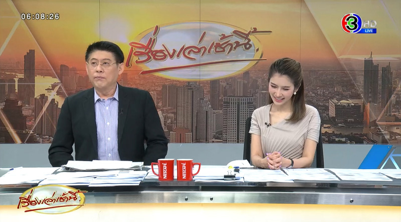 น้องเตย น้องเตย