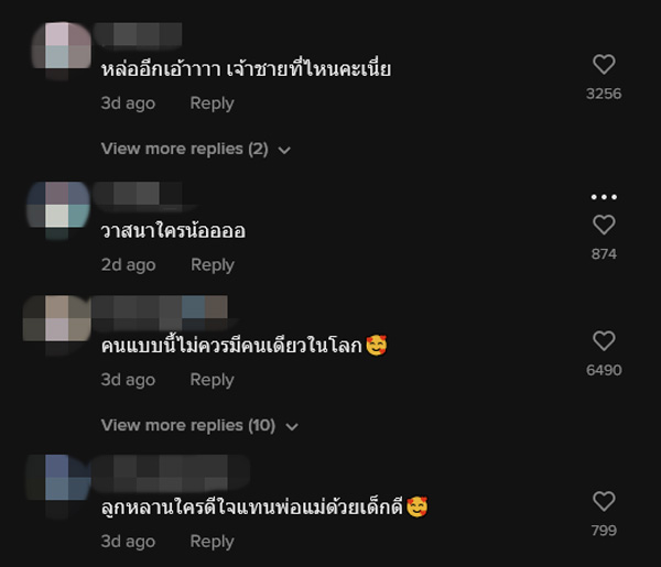 นักเรียนชายพายายข้ามถนน นักเรียนชายพายายข้ามถนน