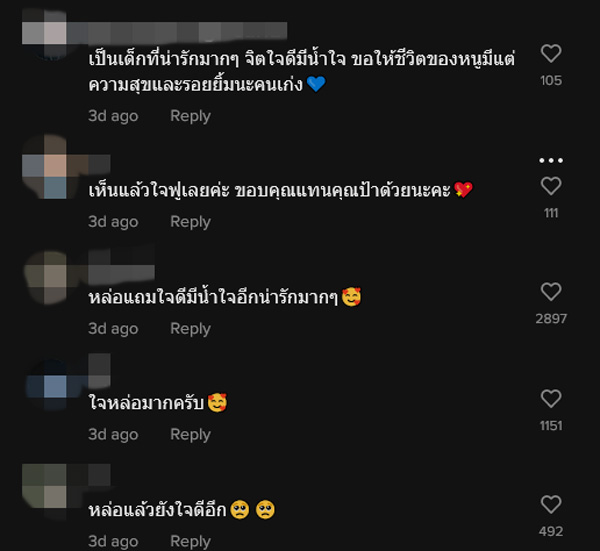 นักเรียนชายพายายข้ามถนน นักเรียนชายพายายข้ามถนน