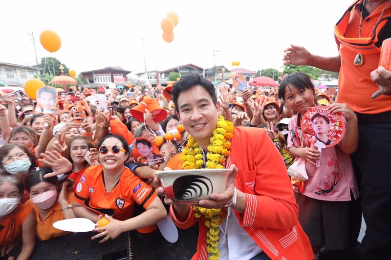 พิธา ลิ้มเจริญรัตน์ พิธา ลิ้มเจริญรัตน์