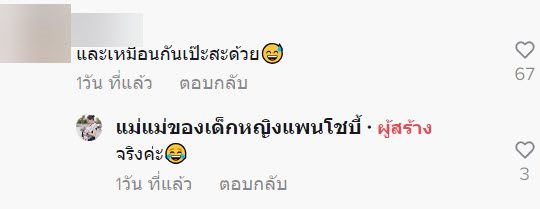 พ่อเล่านิทานให้ลูกฟัง พ่อเล่านิทานให้ลูกฟัง