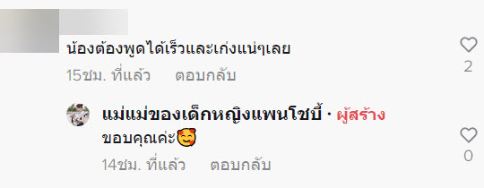 พ่อเล่านิทานให้ลูกฟัง พ่อเล่านิทานให้ลูกฟัง