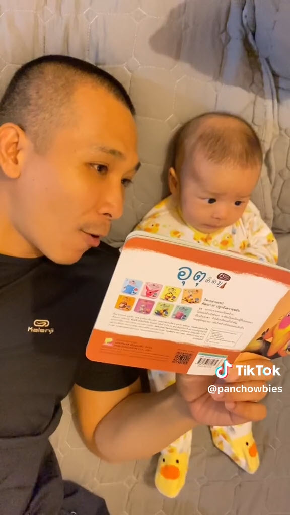 พ่อเล่านิทานให้ลูกฟัง พ่อเล่านิทานให้ลูกฟัง