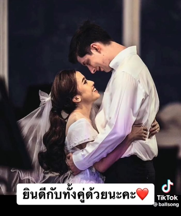 เจ้าบ่าวสายฝอ เจ้าบ่าวสายฝอ