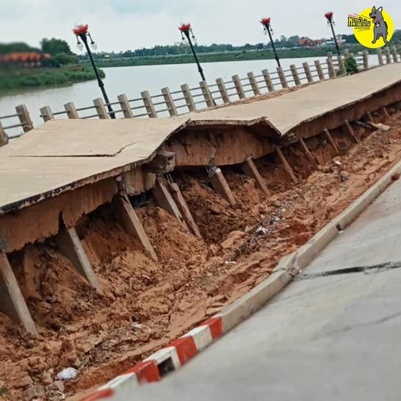 เขื่อนป้องกันตลิ่งริมแม่น้ำมูล เขื่อนป้องกันตลิ่งริมแม่น้ำมูล