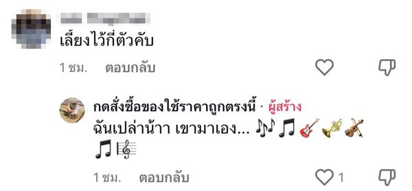 สัตว์แปลกคล้ายตะขาบ สัตว์แปลกคล้ายตะขาบ