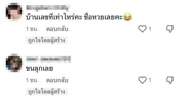 สัตว์แปลกคล้ายตะขาบ สัตว์แปลกคล้ายตะขาบ