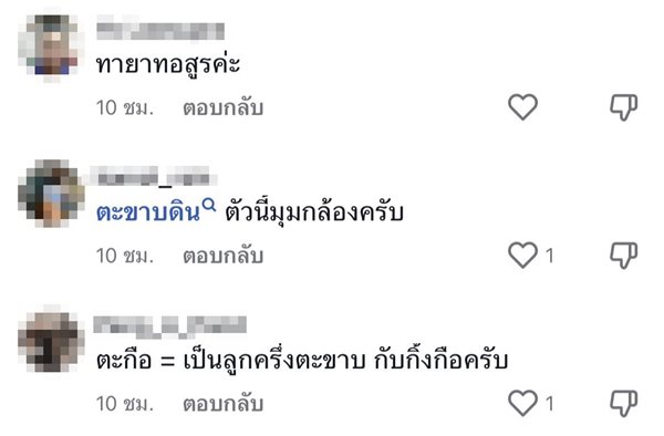 สัตว์แปลกคล้ายตะขาบ สัตว์แปลกคล้ายตะขาบ