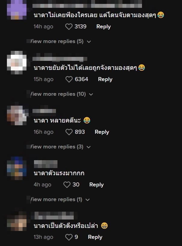 สมุดฟ้อง สมุดฟ้อง