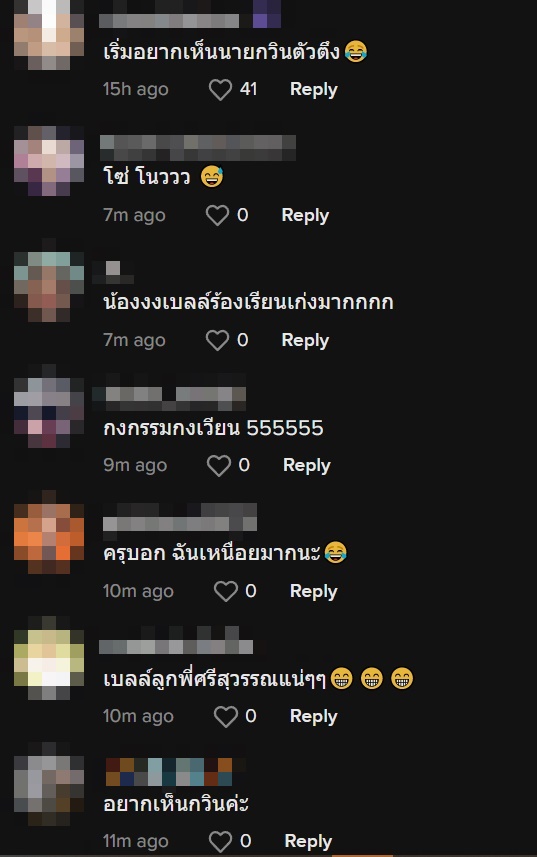 สมุดฟ้อง สมุดฟ้อง