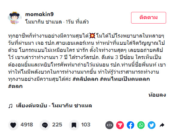 รปภ. รปภ.