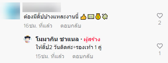 รปภ. รปภ.