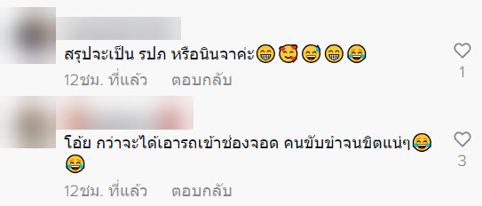 รปภ. รปภ.