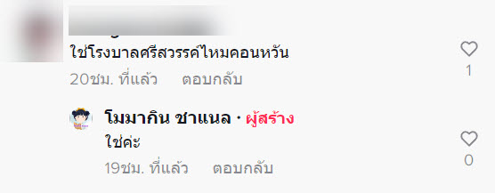 รปภ. รปภ.