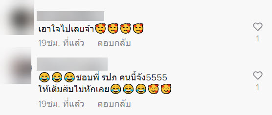 รปภ. รปภ.
