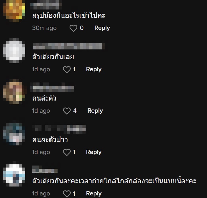 กู้ภัยจับงู กู้ภัยจับงู