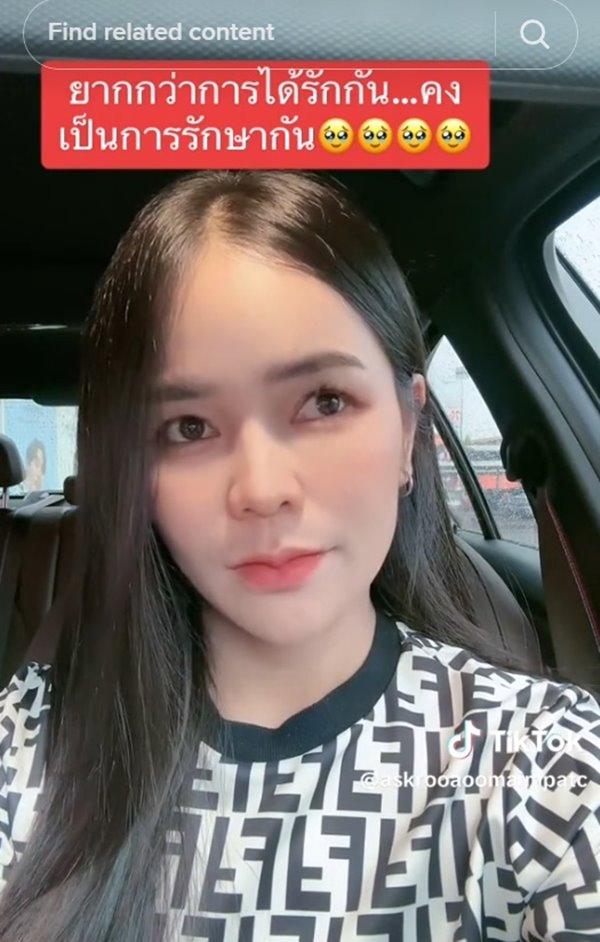 ครูอุ้ม ครูอุ้ม
