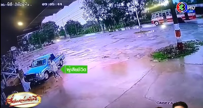 รถชน รถชน