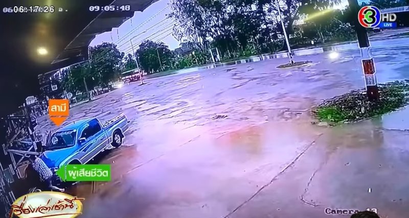 รถชน รถชน