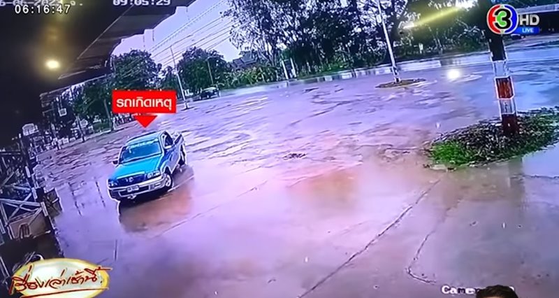 รถชน รถชน