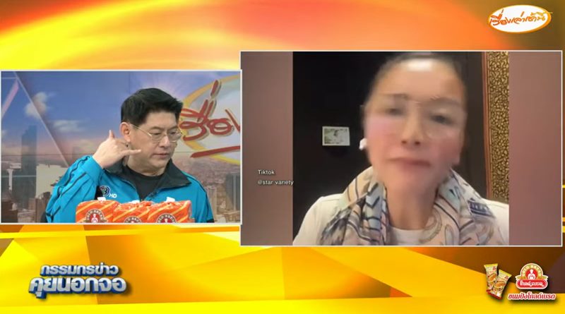 สรยุทธ สุทัศนะจินดา สรยุทธ สุทัศนะจินดา