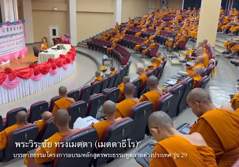 วิระชัย ทรงเมตตา วิระชัย ทรงเมตตา