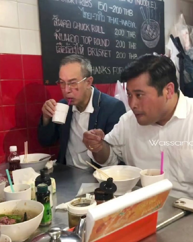 ท่านอ้น วัชรเรศร วิวัชรวงศ์ ท่านอ้น วัชรเรศร วิวัชรวงศ์