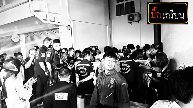 สาวตก MRT ท่าพระ สาวตก MRT ท่าพระ